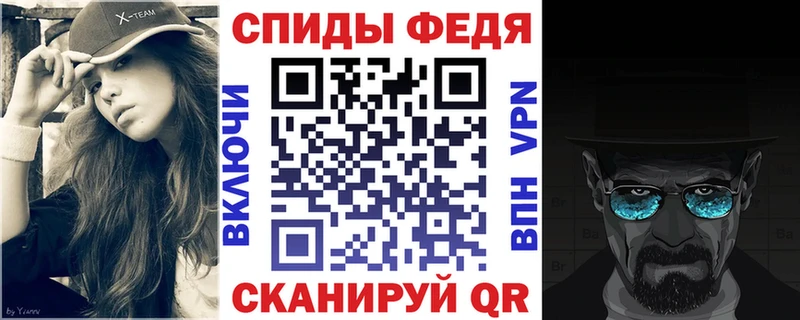 Amphetamine Premium Бирск