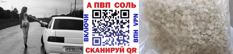 A PVP СК КРИС  Бирск 