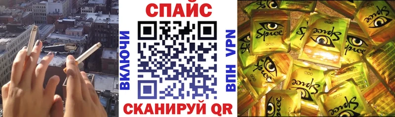 БУТИРАТ вода  закладка  Бирск 