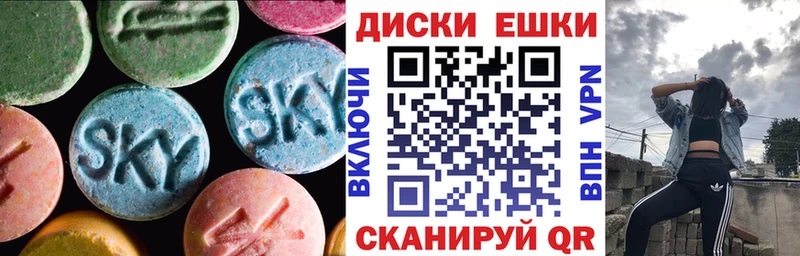 OMG зеркало  Бирск  ЭКСТАЗИ Philipp Plein 