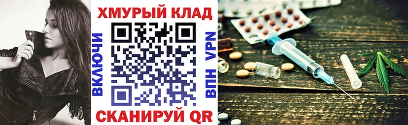 Героин афганец  закладка  Бирск 