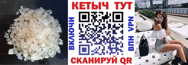 Кетамин ketamine  Бирск 
