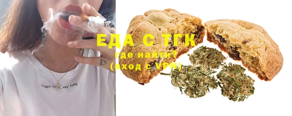 молекула духа Баксан