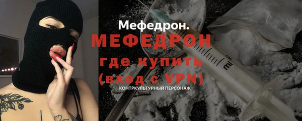 эйфоретик Балабаново