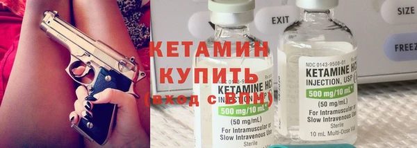 молекула духа Баксан