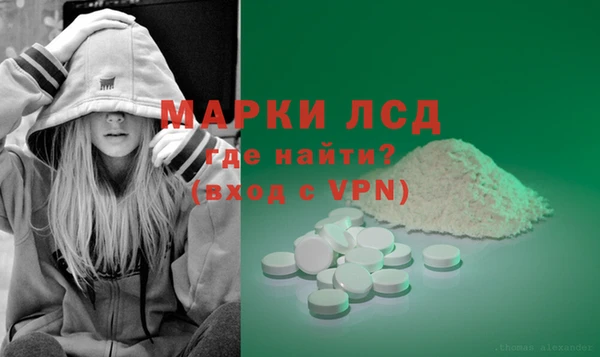 молекула духа Баксан