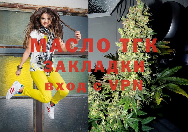 молекула духа Баксан