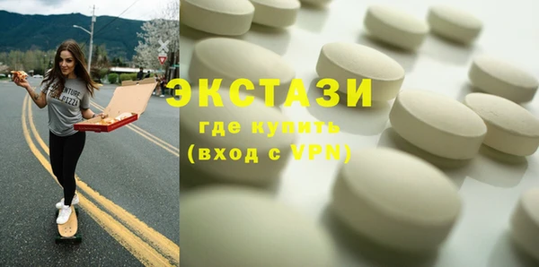 молекула духа Баксан