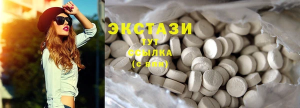 молекула духа Баксан