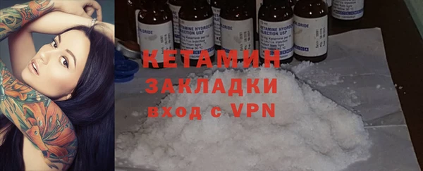 эйфоретик Балабаново