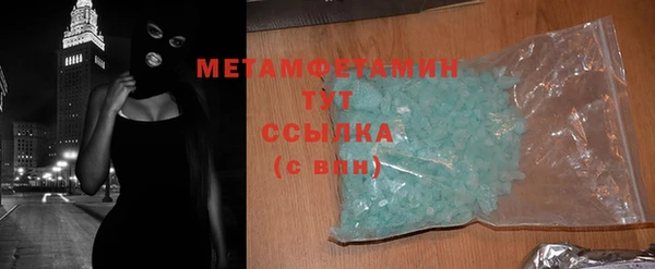 эйфоретик Балабаново