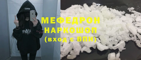 эйфоретик Балабаново