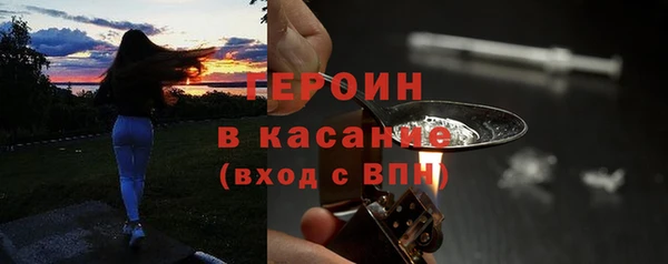 молекула духа Баксан