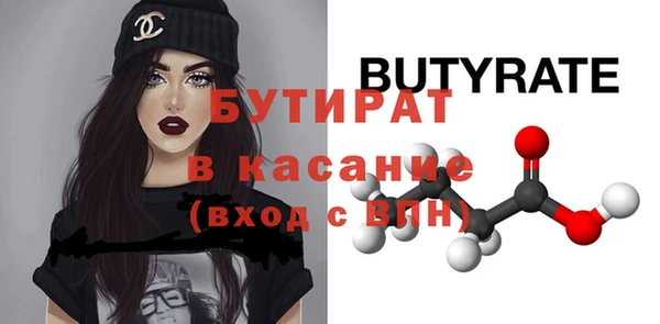 молекула духа Баксан
