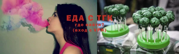 молекула духа Баксан