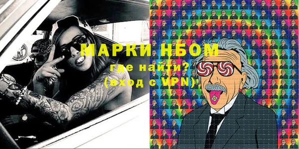 эйфоретик Балабаново