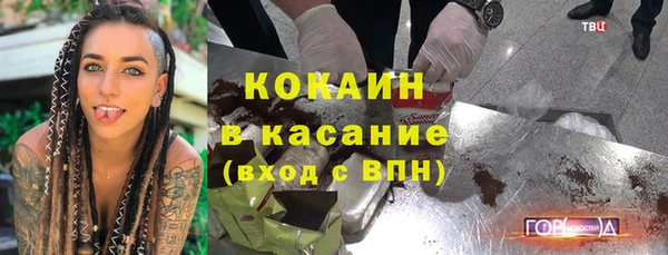 эйфоретик Балабаново