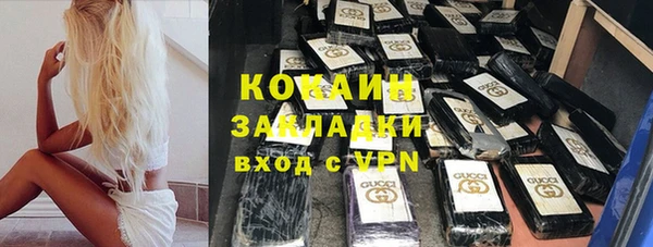 эйфоретик Балабаново