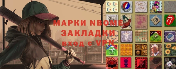 эйфоретик Балабаново