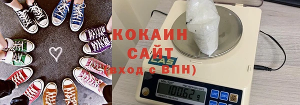 молекула духа Баксан