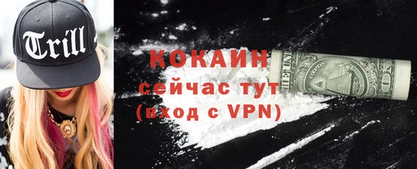 молекула духа Баксан