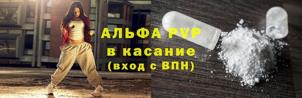 героин Сафоново