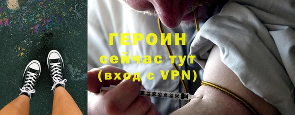 эйфоретик Балабаново