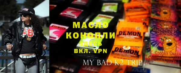 молекула духа Баксан