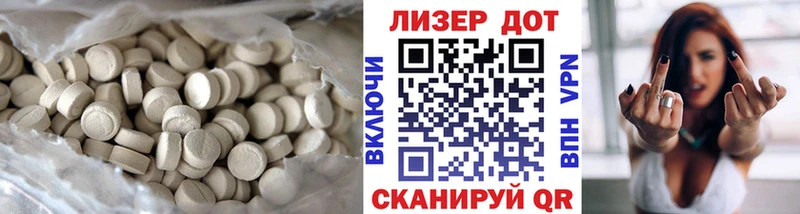 Лсд 25 экстази ecstasy  купить   Бирск 