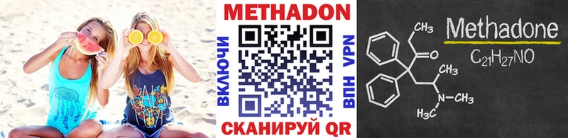 даркнет сайт  Бирск  кракен маркетплейс  МЕТАДОН мёд 