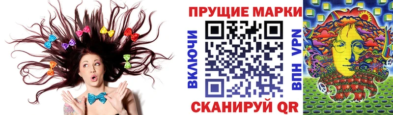 omg ТОР  наркошоп  Бирск  Марки 25I-NBOMe 1500мкг 