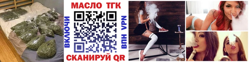 Дистиллят ТГК гашишное масло  Бирск 